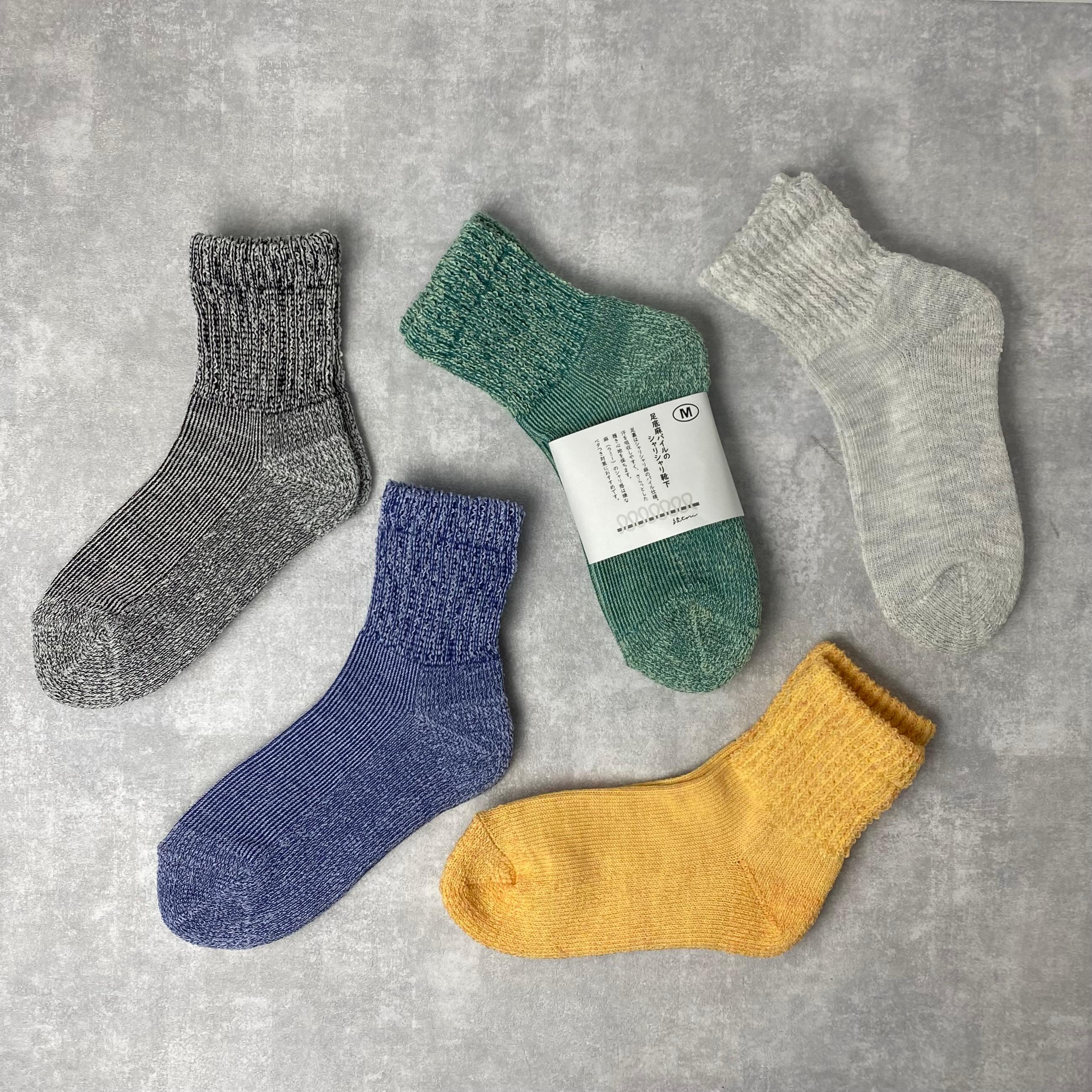 【２月予約販売】【✴︎Lサイズ】足底麻パイルのシャリシャリ靴下