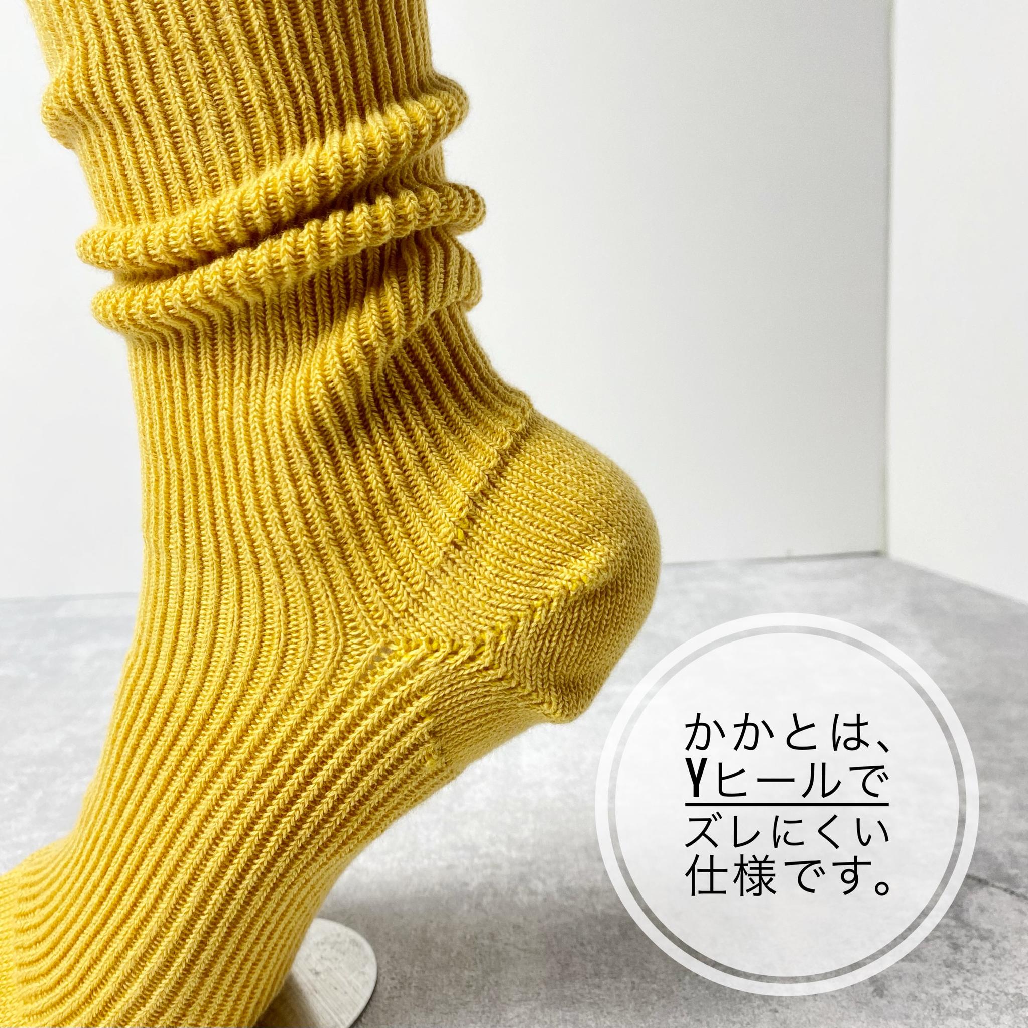 【幅広・甲高さんも】ユニセックスな靴下 | 8枚目