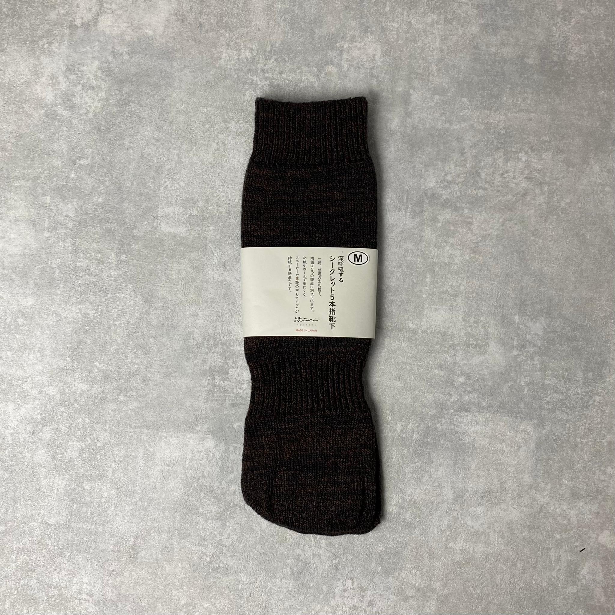 靴を脱いでも恥ずかしくない シークレットな5本指靴下　綿×和紙 | 10枚目