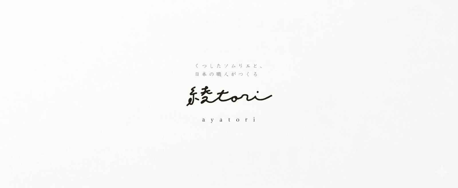 Main Visual